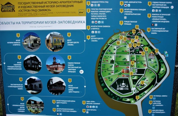Карта острова Свияжск.