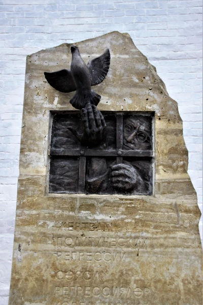 Памятник жертвам политических репрессий (Свияжск, 2011 г.).