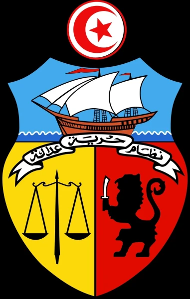 Тунис. Герб.