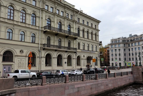Санкт-Петербург. Набережная реки Мойки.