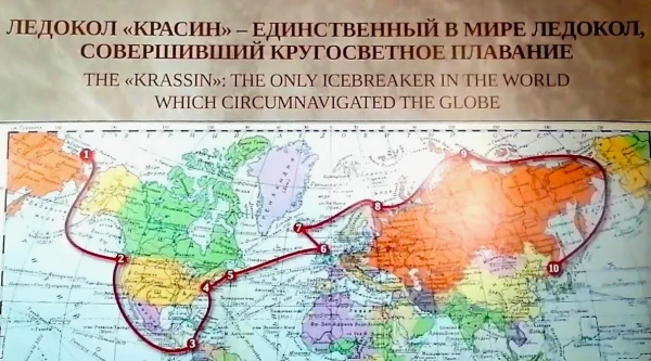 Кругосветный маршрут ледокола Красин в 1941-42 годах длиной в 885 суток. 