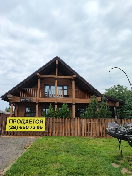Дом на продажу
