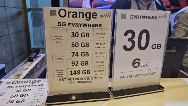 Сим карты Orange 8$ в аэропорту Хургады