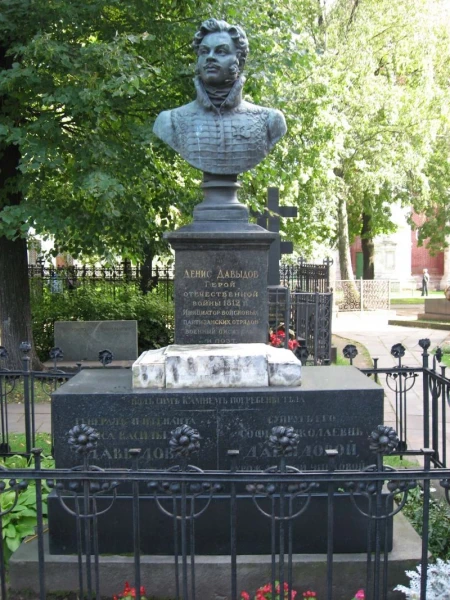 Герой отечественной войны 1812 г. Д. Давыдов