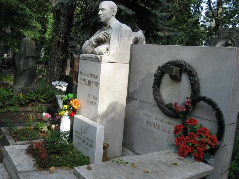 Композитор И.О. Дунаевский