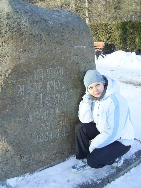 Тот самый камень