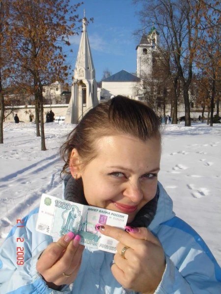 1000 рублей