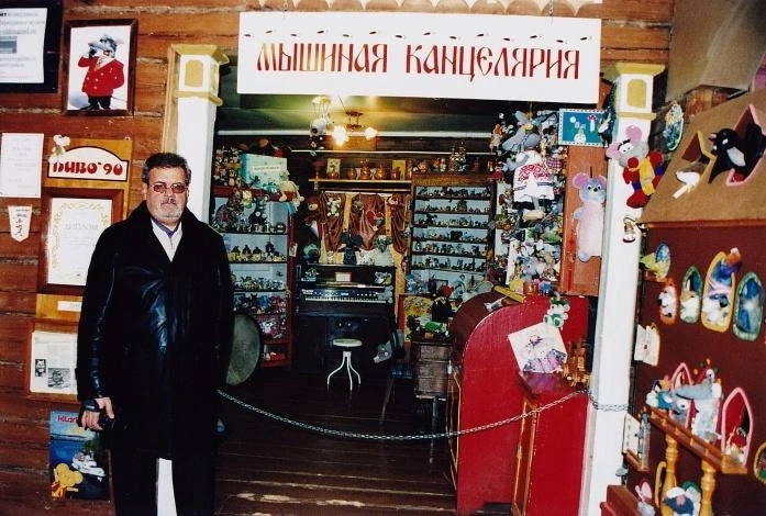 Мышкин