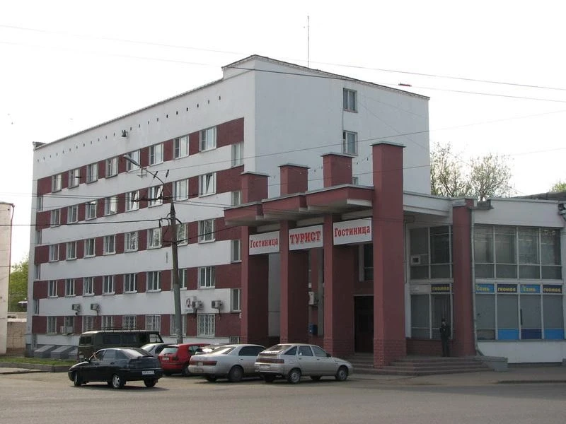 Гостиница Турист, г.Ярославль