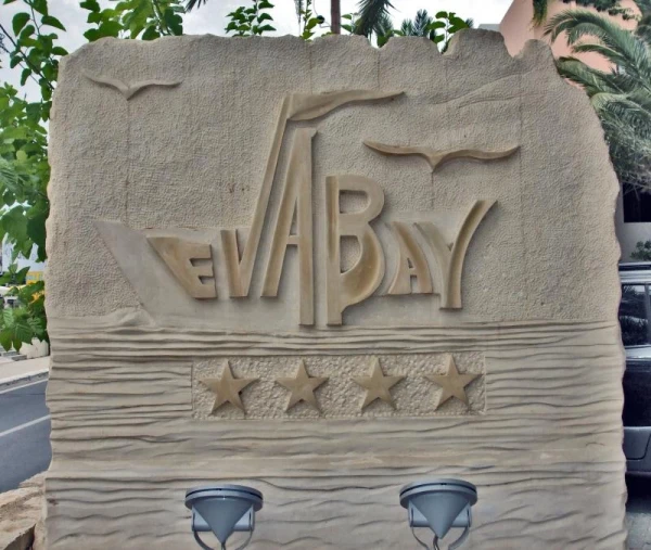 Eva Bay - Июнь 2009