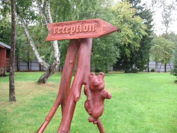 Отзыв о путешествии