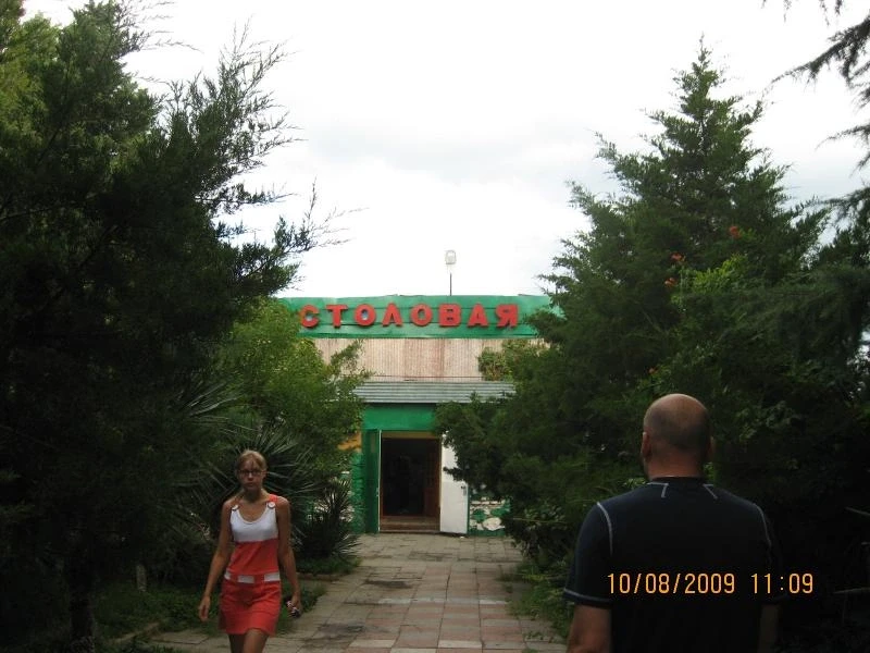 перед столовой