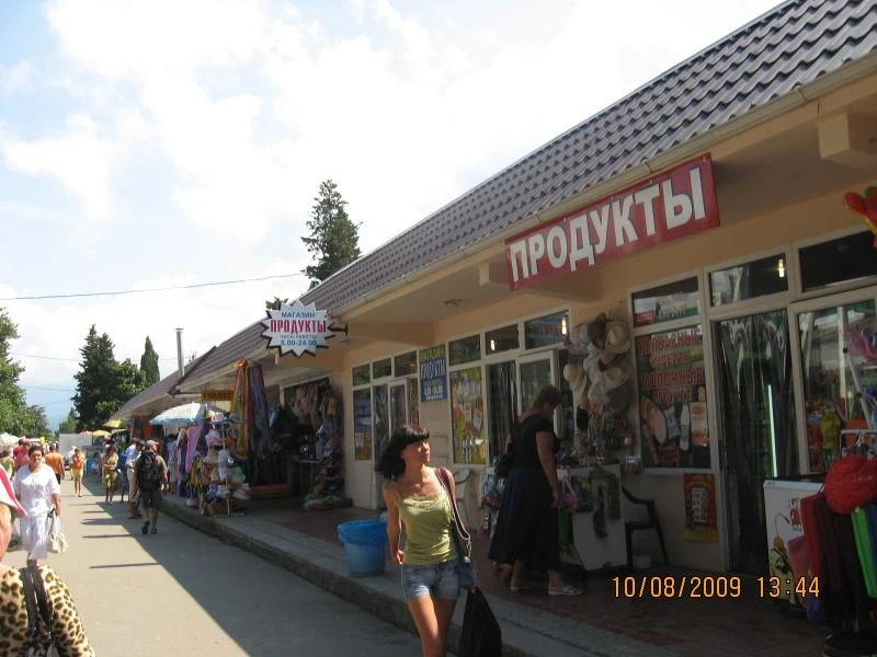 магазинсики в 500м от пансионата
