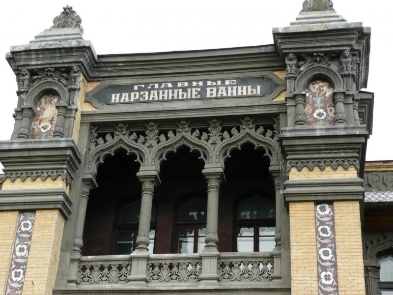 Кисловодск, парк