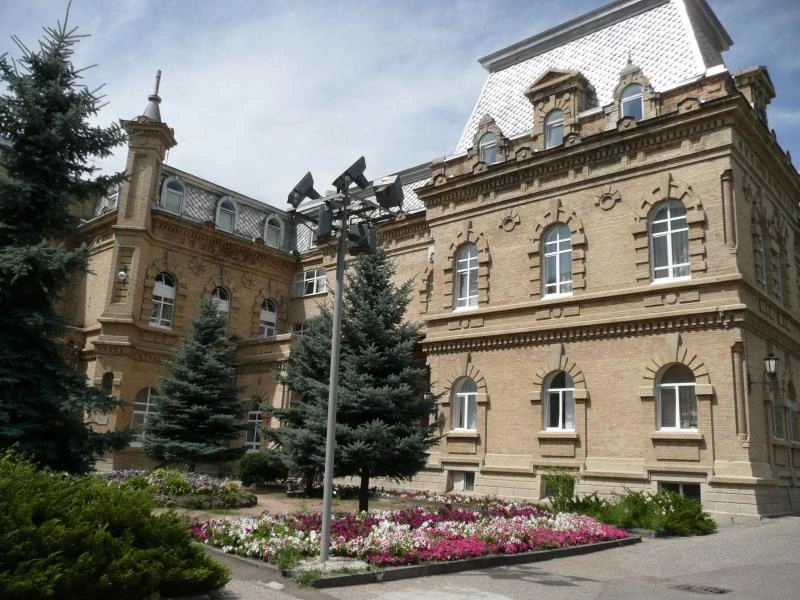 Кисловодск