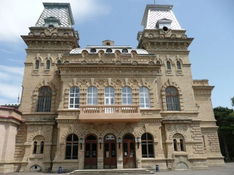 Кисловодск