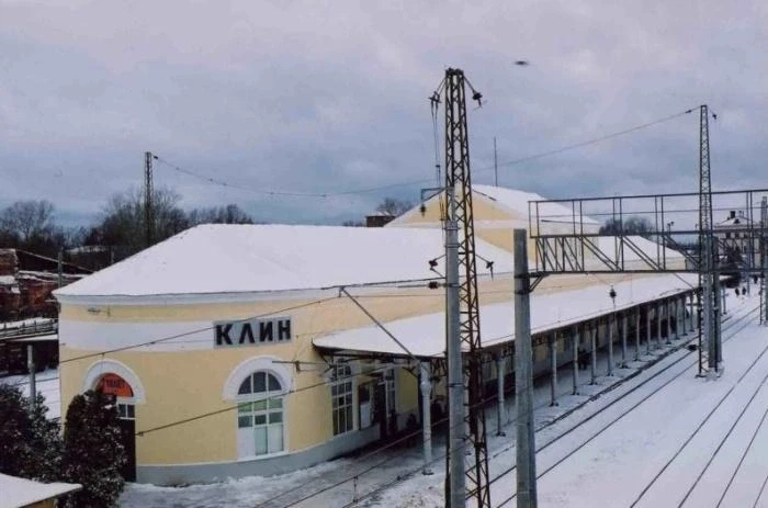 Сочинение на тему «Край родной, навек любимый». Продолжение. Часть 2. Уездный город Клин.