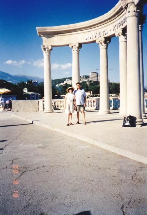 Алушта