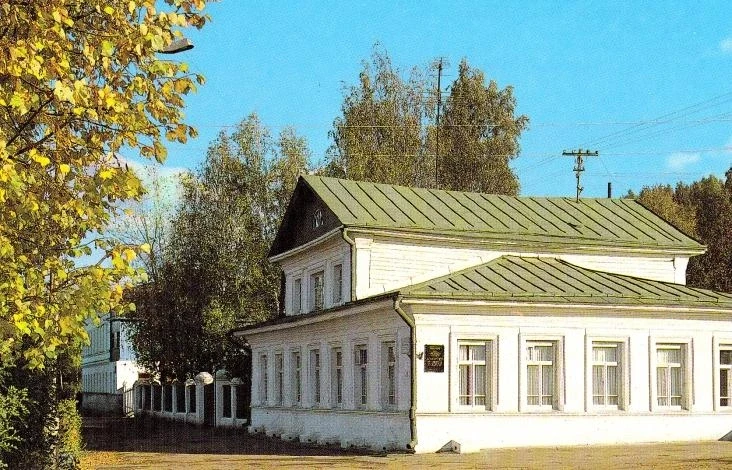 Плес. Дом Левитана