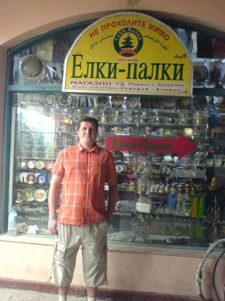 Это не ресторан....
