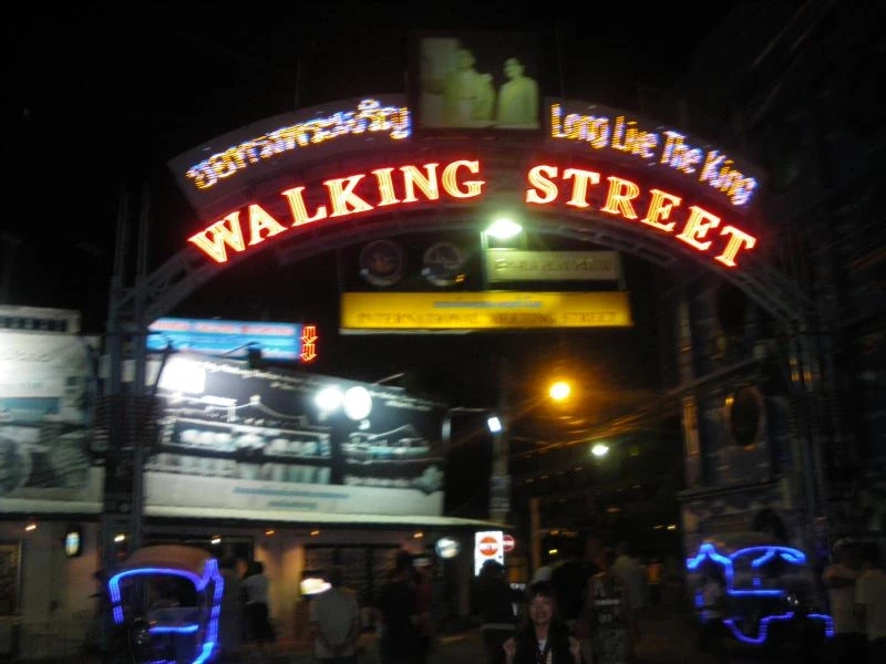 воттут мы отрывались