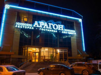Aragon Hotel