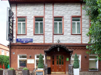 Blues Hotel