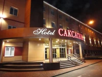 Saksagan Hotel 4*