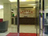 Zigong Nan Yuan Business Inn 