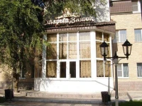 Старый Замок отель 