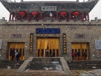 Beijing Gubei Water Town Biaoju Inn 
