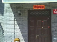 Beijing Zheng Sister Inn 