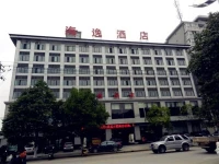 Hanzhong Haiyi Hotel 