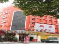 Guangzhou Jiulongcheng Business Hotel 