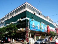 Taijin Hotel 