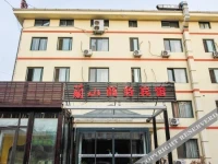 Qingdao Lanshan Business Inn 