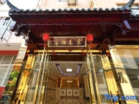Jiuhuashan Hongtai Hotel 