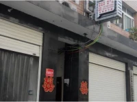 Hongsheng Guest House 