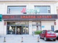Jinjiang Inn Zhangjiakou Xuanhua Bus Station 3*