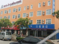 Hanting Hotel Cangzhou Qing County