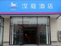 Hanting Express Cangzhou Lingang Zhongjie 