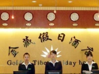 Lhasa Jinzang Hotel 