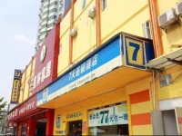 7 Days Inn Guiyang Xintian Street Branch 