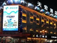 Ruili Tianhong Hotel 