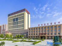 Xiyue International Business Hotel