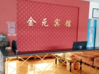 Jinyuan Business Inn 