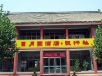 Riyueyuan Inn