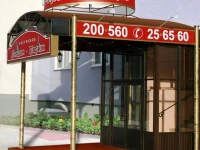 Лондон-Париж отель 3*
