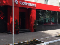 Scorpion hotel