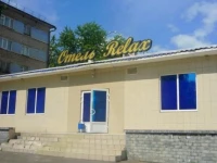 Релакс отель Киров 3*